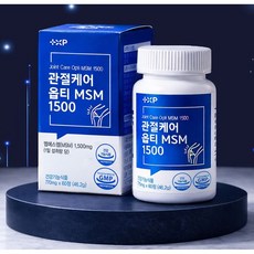 [약국용] 관절케어 옵티 MSM 1500 플러스 엑스팜 관절 연골 올인원 케어 고순도 Opti MSM 1 500mg 관절 영양제 리뉴얼, 1개, 60정