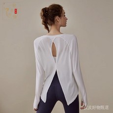【台灣出貨】瑜伽服 女生運動服 健身衣女 瑜伽服女春鞦寬鬆專業運動罩衫上衣長袖T恤健身服跑步健身普拉提