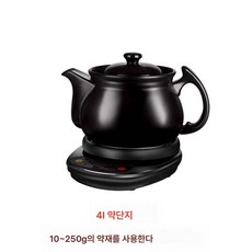 전자동 달인 약통 한약통 가정용 도자기 보양통 다용도 한약 뚝배기 약통솥, 4포트A+블랙베이스A:세트, 1개
