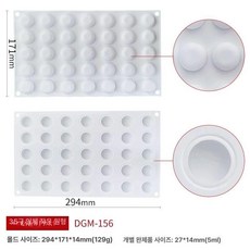 실리콘 샌드 무스 틀 베이킹 몰드 오목컵, 1개, 35구 평평한 원형