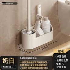 Ermo 吸盤馬桶刷 壁掛式衛生間置物架, 如圖
