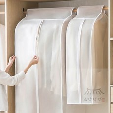 우노상점 반투명 와이드 행거커버 60 x 30 x 90cm 사이즈01 옷보관, 1