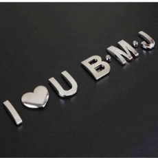 입체 이니셜문자 은색 번호스티커 이니셜스티커 차량이니셜 입체알파벳, 단일상품0