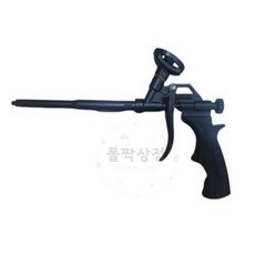 마켓터치드 폼건 최고급형 크라우드폼건