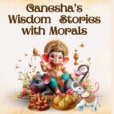 (영문도서)Ganesha's Wisdom - Stories with Morals: 15 Inspiring Tales of Lord Ganesha with... Paperback, Independently Published, English, 9798263637255