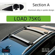 Audi - A6 Allroad 4FH C6 4G C7 용 루프 바 2006-2018 알루미늄 합금 사이드 크로스 레일 랙 수하물 CUV SUV LED, 1개, 2)A