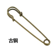 安全別針，加厚大別針，衣服固定裝飾扣針, 1個, 優質款 古銅色,長38MM 30枚