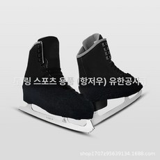 피겨화 덮개, 1개, 블랙 라인스톤 없음