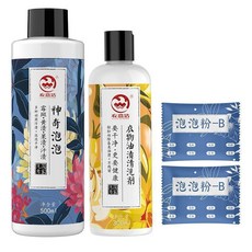 good 去黴去黴斑去黴點衣物汗漬去黃洗白頑固污漬去污劑去油除黴劑, 1個, 1瓶+去油漬清洗300ml