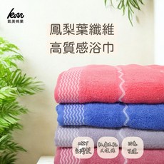 Face Towels - 藍色 灰色 亮粉色 豆沙色, 1個