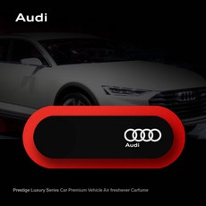 카퓸 벤츠 테슬라 볼보 아우디 BMW 폭스바겐 명품 차량용 방향제 고급 자동차 차량, 아우디 블루듀(싱그러운향), 1개