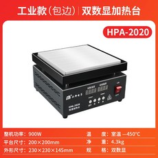전기플레이트 디지털 온도조절 히팅판 예열기 테이블 가열 플랫폼, A. 산업용 200x200mm