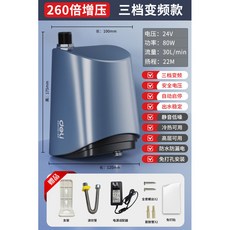 得力增壓泵家用全自動靜音自來水專用熱水器太陽能小型加增壓水泵, ⭐260倍增壓【2024至尊款】, ⭐260倍增壓【2024至尊款】