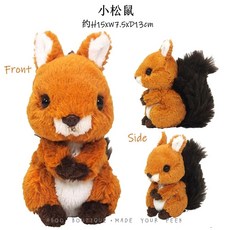 동물 장식 선물용 인테리어 거실 매장 소품, 1개, G. 작은 다람쥐