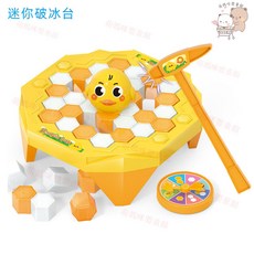 海盜桶企鵝破冰遊戲，親子互動益智桌遊，企鵝敲冰塊，迷你堆牆破冰，拯救企鵝, 小雞破冰【英文彩盒】, 1個