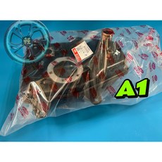 PGO 汽油箱, 1個, 汽油