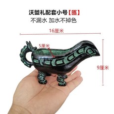 황동 대야 세면대 파동 공진 족욕 골동품 물진동, 1개, A. 워변기세트 소형 이 소형은 권장하지 않습니다