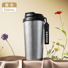 純鈦咖啡保溫杯高顏值雙飲吸管水杯戶外便攜輕奢高檔商務禮品杯子, 1個, 黑色500ML【抑菌保鮮+純鈦材質】:500ML【吸管+彩盒】