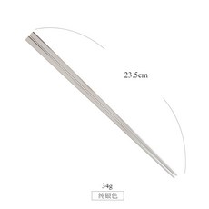 304不銹鋼 鏡面西餐刀叉勺三件套 簡約設計 家用餐具, 筷子, 1個