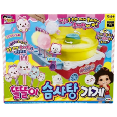 미미월드 똘똘이 솜사탕가게 세트, 혼합색상, 1세트