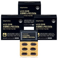 뉴트리 초임계 쏘팔메토 옥타코사놀 식물성 60 캡슐 2개월 (최신 2027년), 60정, 3개