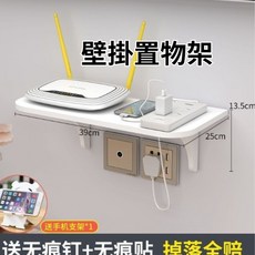 壁掛置物架 牆壁置物架 免釘置物架
