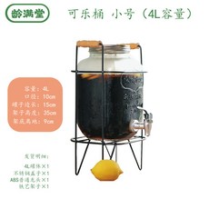 玻璃可樂桶帶龍頭甜品台飲料桶，派對果汁調酒容器附鐵架, 1個, 4L（8斤）+鐵架+ABS龍頭