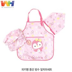 윙하우스 피키펭 풍선 방수 앞치마세트 택1 ang+1638Qr