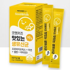 TAI-K KOR 내아이 장건강 맛있는 생유산균19종 1개월분 아연, 2g, 1개