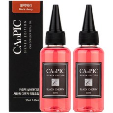 카오픽 실버에디션 차량용 디퓨저 리필 오일 50ml, 블랙체리, 2개
