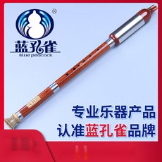 藍孔雀巴烏 黑檀木豎吹C調 降B調 G調 F調 雲南民族樂器 成人兒童初學, 紅木G調+書+中國結+盒, 1個