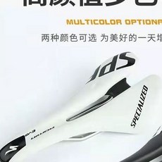 閃電坐墊座包鞍座，山地自行車公路車通用，鋼弓PU減震皮底中空透氣自行車座墊, 2, 1個