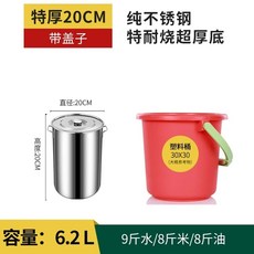 대형 스텐 들통 식당 수프 국통 냄비 리터 육수 50리터 곰솥, 1
