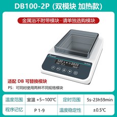 실험실 쉐이커 온도조절기 진탕기 혼합기 항온 교반기, 금속(듀얼 모듈 가열)