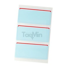 태민상점 보호견출지 (7매) 적색 위니샵