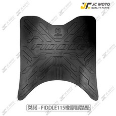 FIDDLE115 腳踏墊 橡膠防滑排水墊, 1個, 桀諾 腳踏墊 FIDDLE-115