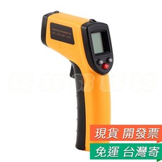 紅外線電子測溫槍 油溫水溫適用 非接觸式手持數位顯示, 1個, GM320 測溫槍(不含電池)