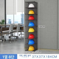 거치대 건설 다이 현장 벽걸이 공사판 보관함, 1개, 블랙 1 열 8 칸