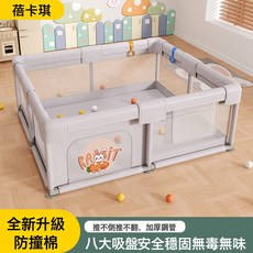 兒童圍欄遊戲嬰兒地上爬行學步寶寶安全防護欄室內家用兒童房柵欄, 圍欄+拉環+球60+投籃+吸盤