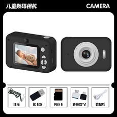 高清雙攝數碼相機 可拍照上傳手機 旅遊記錄, 1個, 時尚版黑色 前後攝像+能聽歌+傳照片+濾,裸機-  無卡