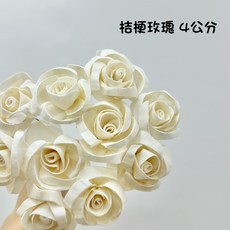 “Be a florist 花藝夢” 高品質索拉 桔梗玫瑰 索拉 4公分 6公分(把) 擴香花 乾燥花 永生花, 落日,6公分