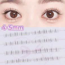 WooBerry 노글루 언더속눈썹 4-5mm 초슬림 자연스러운 가닥 언더래쉬 풀 필요없는 아랫눈썹, 1개, 언더10 1개, 언더10