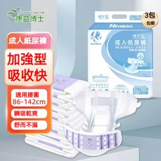 呵夕寶 成人紙尿褲 XL號 吸收快, 1個
