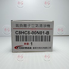 CARMAX 車美仕 臭氧負離子空氣清淨機