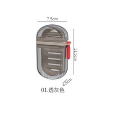 旅行攜帶肥皂盒 瀝水盒, 1個, 01.透灰色