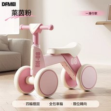 DFMEI 兒童平衡車1一3歲嬰幼兒寶寶學步車無腳踏滑步小孩四輪滑行溜溜車, 1個, 粉色無音樂燈光無車筐