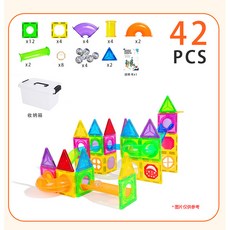 千曼彩窗磁力片 兒童益智管道滾珠積木玩具 68件組, 軌道彩窗42PCS一套 送收納盒,新款強磁套裝, 1個