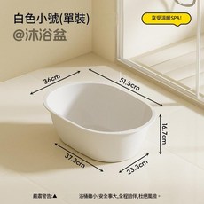 沐浴盆 嬰兒洗澡盆 加大加厚 防滑家用長形浴盆 藍色小號, 小號灰白色 健康材質