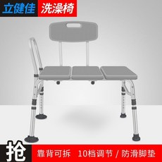 老人洗澡椅子淋浴椅浴室凳子防滑老年人殘疾人沐浴椅孕婦洗澡凳椅沐浴椅 洗澡椅 洗澡凳 矮凳, 1個, 灰色