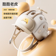 嬰兒防摔護頭神器寶寶學步走路防撞摔頭盔爬行保護安全帽